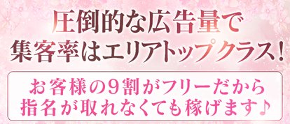 ♡エロカワお姉さんご奉仕クラブ♡ ～癒し＆エッチなカワイイお姉さんとの出会いを完全プロデュース☆～苫小牧・千歳・恵庭～