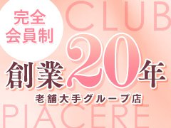 手だけのサービスで１日３万円！！<br />粘膜接触なしの軽風俗。<br />キス・フェラ・陰部を触られる事はありません！<br />マニュアル講習につき未経験でも安心して働けます♪<br /><br />まずは気軽にお問い合わせくださいね☆