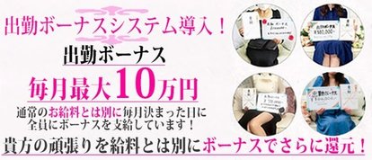 こあくまな人妻・熟女たち岡山店　(KOAKUMAグループ)