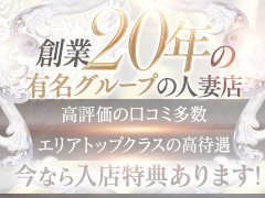 エロエロ星人グループは1826日連続１位の奇跡のお店です！東海屈指のブランド力と東海地区最大級の莫大な広告宣伝費による圧倒的【抜群の集客力】が自慢です！女の子ファーストをもっとうに女性の働きやすい環境を第一に考え、豊橋初の待遇をたくさん実現☆