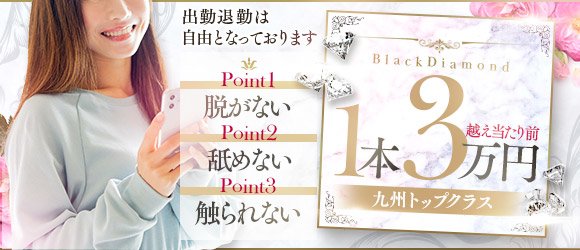 全国のsmクラブ M性感の求人をさがす ガールズヘブン で高収入バイト