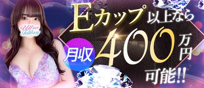 五反田ウルトラファンタジー