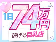 五反田ウルトラファンタジー