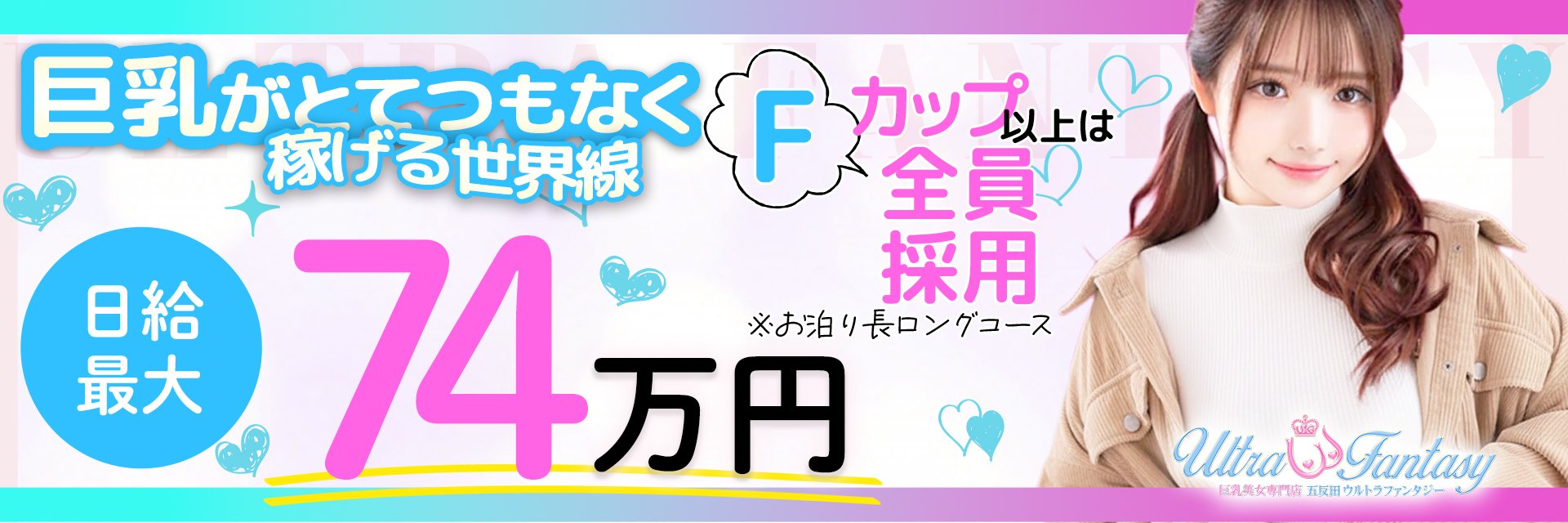 PCメインビジュアル