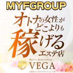 Men S Relaxation Vega メンズリラクゼーション ベガ 福岡 エステ アロマの求人 ガールズヘブン