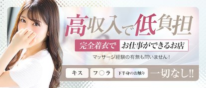 men’s relaxation VEGA