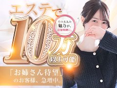 「ガールズヘブンを見ました♪」で簡単応募！<br />ご質問・ご要望もお気軽にどうぞ♪<br />SNS応募は24時間受付中！<br /><br /><br /><br />✅ 安心の面接・サポート<br />・完全個室で安心面接<br />・出張・オンライン面接も対応<br />・体験入店OK／まずは話を聞くだけOK<br />・面接交通費支給（上限5,000円／領収書必須）<br /><br />💡 応募テンプレートを使えばやり取りが少なく時短応募♪<br /><br />▼コピーしてご利用下さい。<br />──────────────<br />・応募店舗：men’s relaxation VEGA<br />・お名前 （偽名可）<br />・年齢 【必須】<br />・面接希望日時【必須】<br />　第1希望 ／第2希望<br />・体型<br />　身長 cm／体重 kg<br />　バスト cup／タトゥー・傷痕<br />・経験<br />・居住地<br />・身分証<br />──────────────<br /><br />※体型・経験・居住地・身分証は任意<br />※体験入店の際は本籍地記載の住民票、パスポート、運転免許証などの身分証が必要です。詳しくはお問い合わせください。<br /><br />💁入店の有無に関わらず、「応募して良かった」と思っていただけるよう全力でサポートいたします。まずはお気軽にご応募ください♪