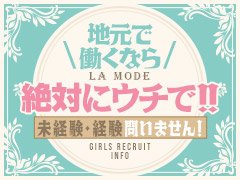 店長自らあなたの稼ぎをサポート致します！