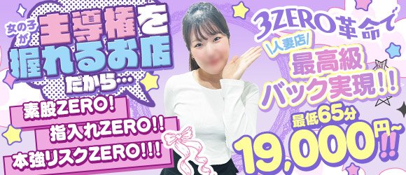 性の極み妻　好き者たちの宴