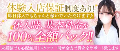 Chloe五反田本店　S級素人清楚系デリヘル