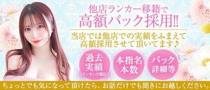 五反田S級素人清楚系デリヘル chloe