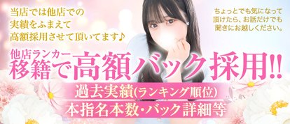 Chloe五反田本店　S級素人清楚系デリヘル