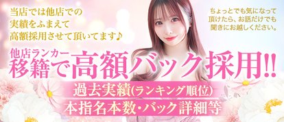 Chloe五反田本店　S級素人清楚系デリヘル