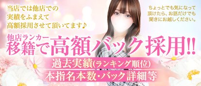 Chloe五反田本店　S級素人清楚系デリヘル
