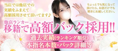 Chloe五反田本店　S級素人清楚系デリヘル