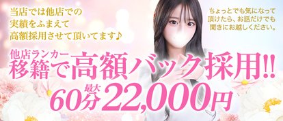 Chloe五反田本店　S級素人清楚系デリヘル