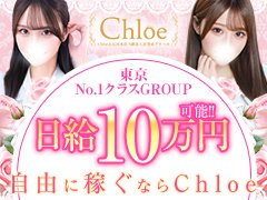 無料送迎システムや自由出勤など<br />女性にとって働きやすい環境・待遇を<br />多数ご用意しております！！