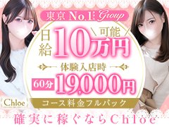 無料送迎システムや自由出勤など<br />女性にとって働きやすい環境・待遇を<br />多数ご用意しております！！