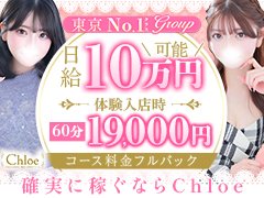無料送迎システムや自由出勤など<br />女性にとって働きやすい環境・待遇を<br />多数ご用意しております!!