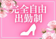 あなたのライフスタイルに合わせて働いていただけます。学生さんでもスキマ時間に稼いでいただけます♪