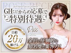 24時間連絡受付中です(*´ω｀*)♪<br />（お返事は営業時間内にさせていただきます）<br /><br />急ぎの場合は電話でもOK！<br /><br />お気軽にご連絡下さい。