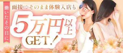 亭主関白　日本橋店