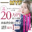 優美