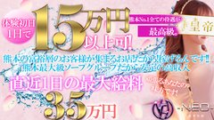 【２４時間】対応可能★