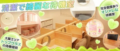 寝取り×制服 義理義理な女学園