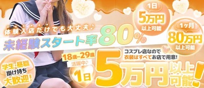 寝取り×制服 義理義理な女学園