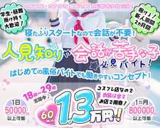 お気軽に電話やメール<br />WEB質問やSNSでの<br />質問だけでも構いません♪<br />24時間受付可能!<br />営業時間内は<br />すぐに返信致します✨️