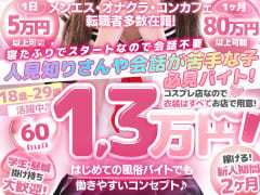 お気軽に電話やメール<br />WEB質問やSNSでの<br />質問だけでも構いません♪<br />24時間受付可能！<br />営業時間内は<br />すぐに返信致します✨️