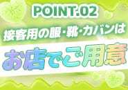 私服は一切使わないので持ち物なし♪