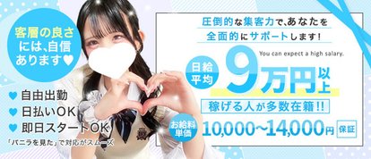 福岡乙女組～放課後ツインテール～