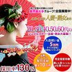 こあくまな人妻・熟女たち京都店（KOAKUMAグループ）