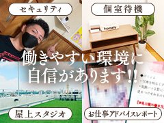 ここまで当店のサイトを見ていただきありがとうございます！<br /><br />女の子達が知りたいであろう情報をあらかじめリサーチし、サイトの”見やすさ”と”わかりやすさ”をとことん追求しました。<br /><br />ただサイトに記載していない情報を知りたい方も少なからずいると思います、、、<br /><br />その場合は気軽にSNSでご質問ください♪質問して満足したらブロックしてくださいね、、、嘘です！！！