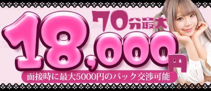 ウルトラドリーム