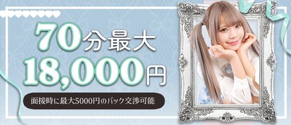 ウルトラドリーム