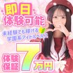 桜坂