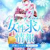 神戸人妻花壇