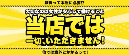 東京ヒストリー 秘密の約束