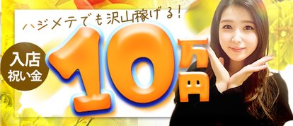 ウルトラハピネス