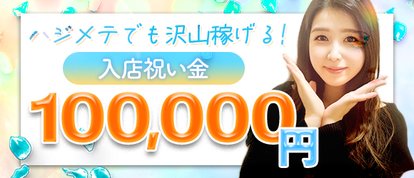 ウルトラハピネス