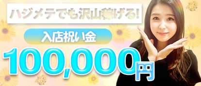 ウルトラハピネス
