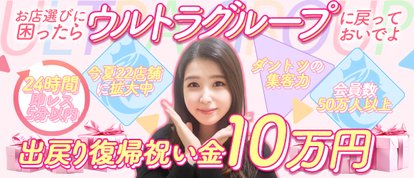 ウルトラハピネス