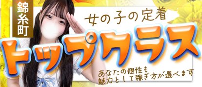 ウルトラハピネス