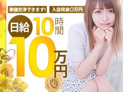 ウルトラハピネス