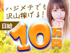 ウルトラハピネス