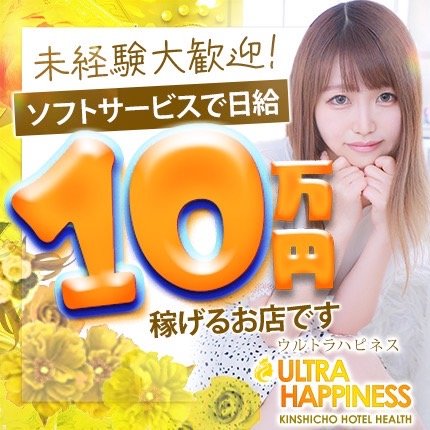 SPメインビジュアル