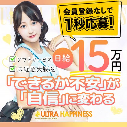 SPメインビジュアル